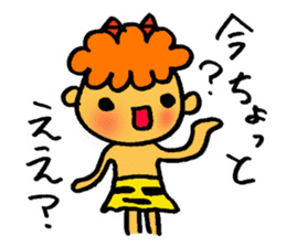 Kawaii Oni-chan4 (Japanese monster4) sticker #11258710