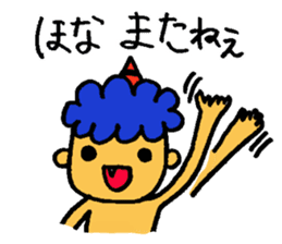 Kawaii Oni-chan4 (Japanese monster4) sticker #11258711