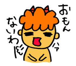 Kawaii Oni-chan4 (Japanese monster4) sticker #11258714