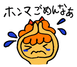 Kawaii Oni-chan4 (Japanese monster4) sticker #11258716