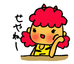 Kawaii Oni-chan4 (Japanese monster4) sticker #11258720