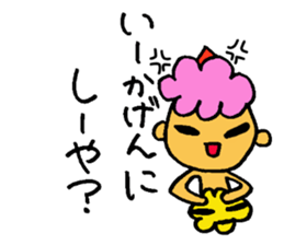 Kawaii Oni-chan4 (Japanese monster4) sticker #11258721