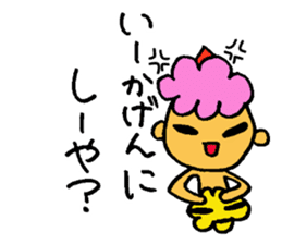 Kawaii Oni-chan4 (Japanese monster4) sticker #11258721