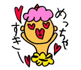 Kawaii Oni-chan4 (Japanese monster4) sticker #11258722