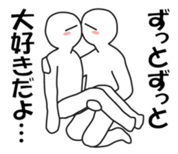 Earnestly "Enjoy Love" sticker #11258749