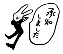 working suit rabbits2 sticker #11258889