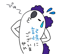 Daily Sticker~~~ 3 sticker #11259102