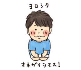 TOMO original sticker sticker #11259195