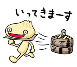 Everyday of Chinese steamed buns sticker #11259426