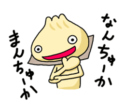 Everyday of Chinese steamed buns sticker #11259440