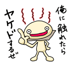 Everyday of Chinese steamed buns sticker #11259441