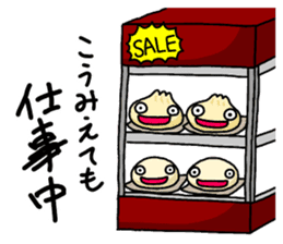 Everyday of Chinese steamed buns sticker #11259443