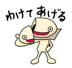 Everyday of Chinese steamed buns sticker #11259445