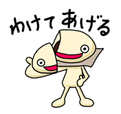 Everyday of Chinese steamed buns sticker #11259445