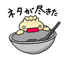 Everyday of Chinese steamed buns sticker #11259447