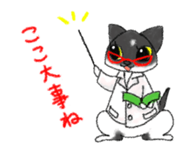 always cats cats!!! sticker #11259463