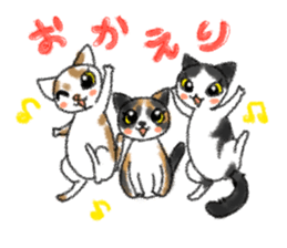 always cats cats!!! sticker #11259465