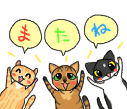 always cats cats!!! sticker #11259470