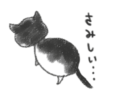 always cats cats!!! sticker #11259474