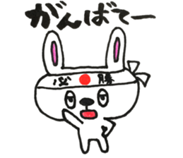 The USSA of rabbit sticker #11259833