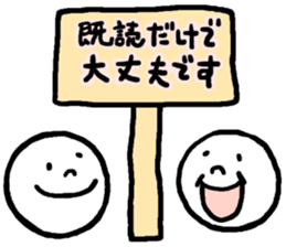 Our cute sticker #11259855