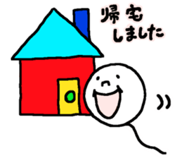 Our cute sticker #11259861