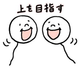 Our cute sticker #11259865