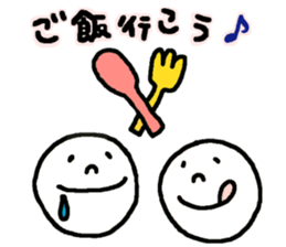 Our cute sticker #11259868