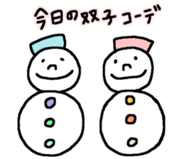 Our cute sticker #11259869