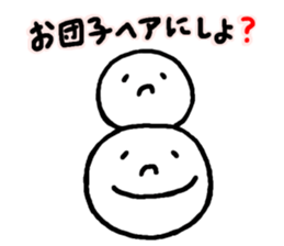 Our cute sticker #11259870