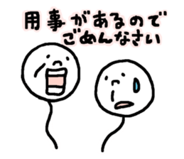 Our cute sticker #11259878