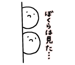 Our cute sticker #11259879