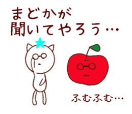 madoka sticker sticker #11259909