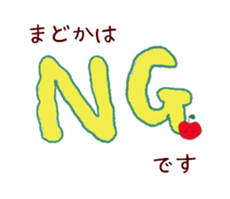 madoka sticker sticker #11259924