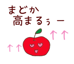 madoka sticker sticker #11259925