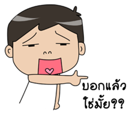 I'm husband 3 sticker #11260128