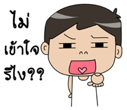 I'm husband 3 sticker #11260131