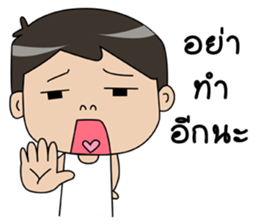 I'm husband 3 sticker #11260132