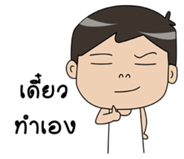 I'm husband 3 sticker #11260133