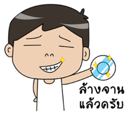 I'm husband 3 sticker #11260134