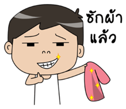 I'm husband 3 sticker #11260135