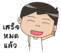 I'm husband 3 sticker #11260136