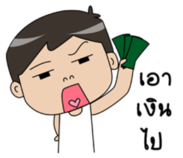 I'm husband 3 sticker #11260137