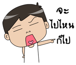 I'm husband 3 sticker #11260138