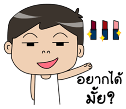 I'm husband 3 sticker #11260140