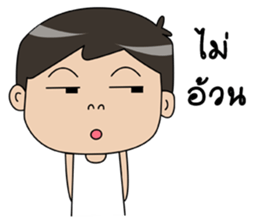 I'm husband 3 sticker #11260141