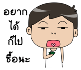 I'm husband 3 sticker #11260142