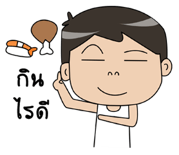 I'm husband 3 sticker #11260143