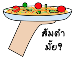 I'm husband 3 sticker #11260144