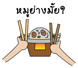 I'm husband 3 sticker #11260145